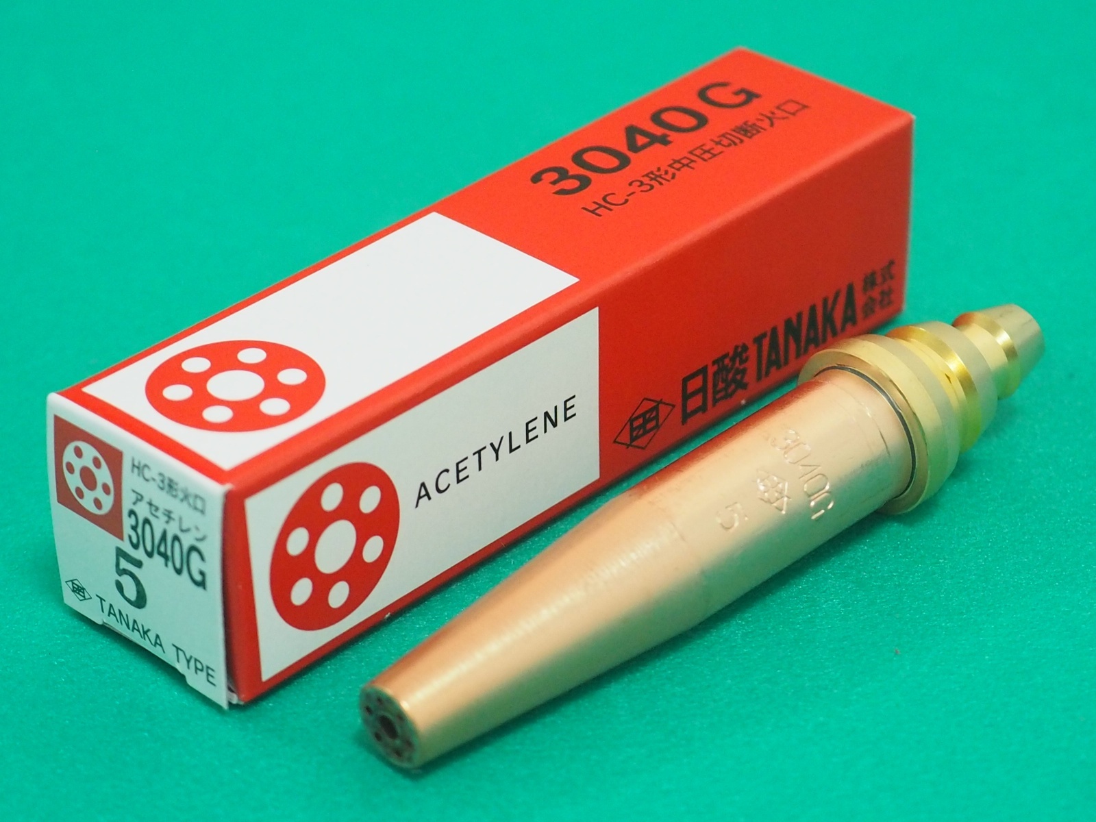 中圧切断火口 3040G アセチレン用 No.0〜8 日酸TANAKA - 溶接用品プロ