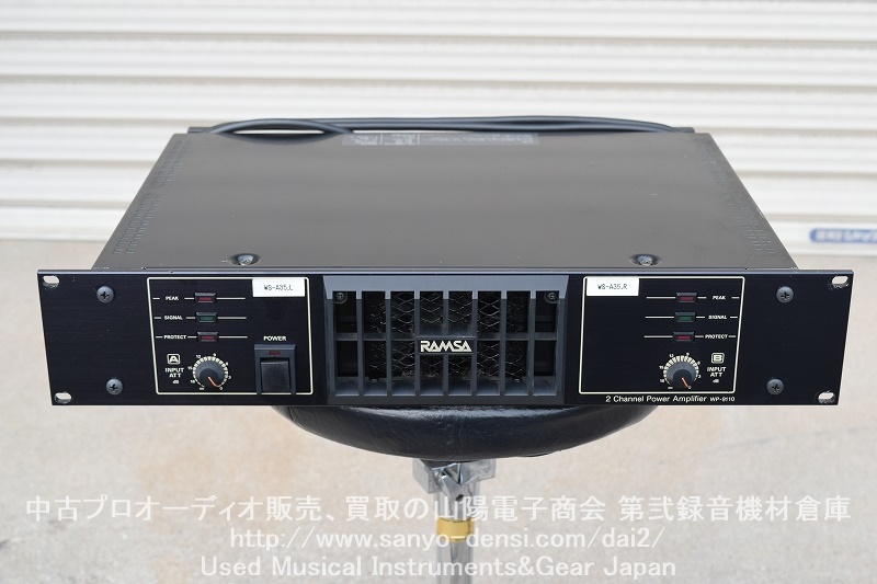 中古音響機材】 RAMSA WP-9110 PAパワーアンプ | 山陽電子商会
