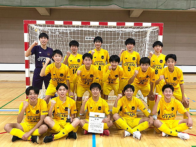 札幌大谷中学校サッカー部・全日本フットサル選手権出場のお知らせ
