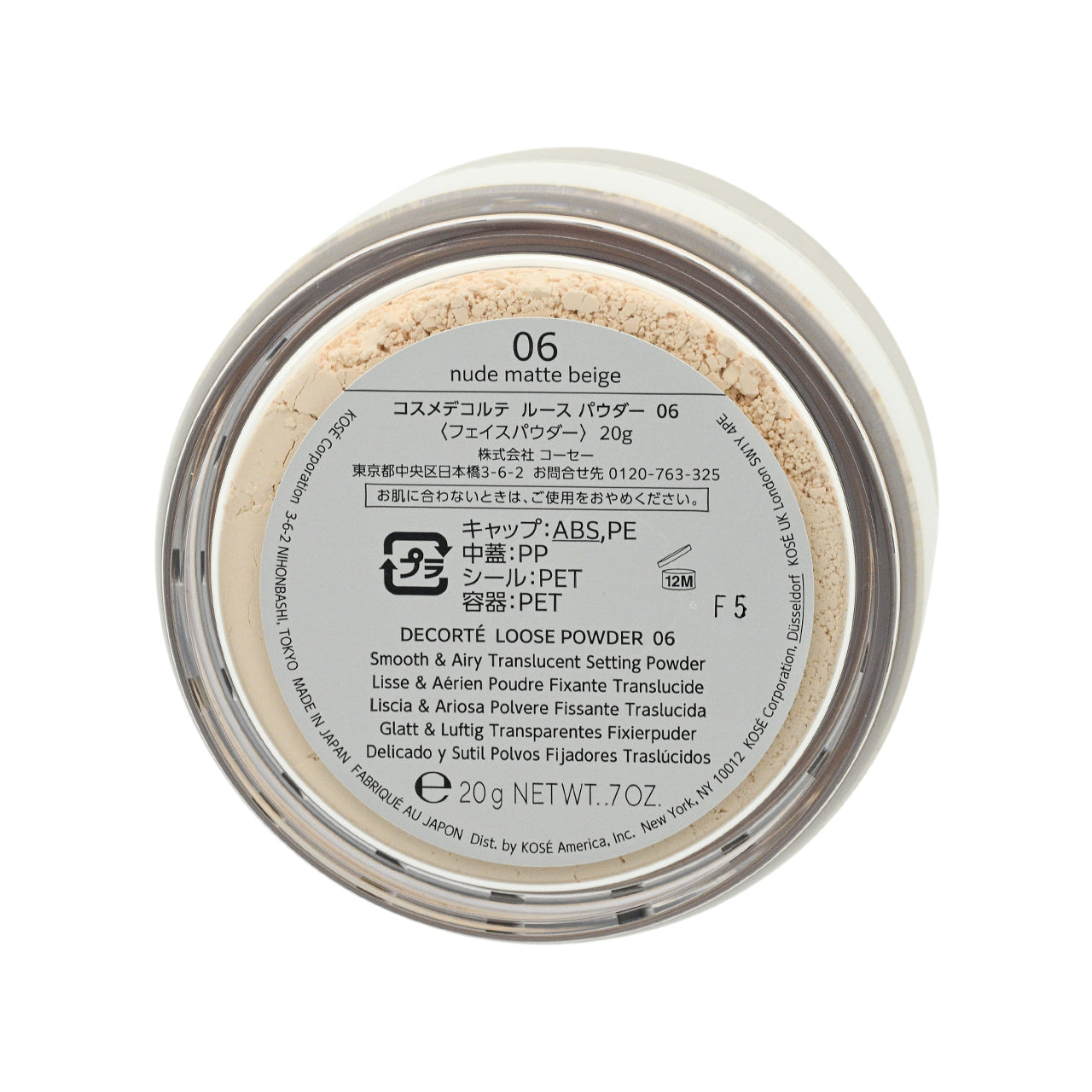 Cosme Decorte Loose Powder #06 Nude Matte Beige 20g | Sasa Global