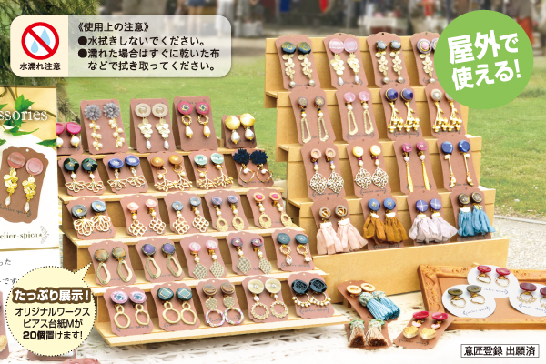 ORIGINAL WORKS(オリジナルワークス) - PRODUCT - 組立式木製飾り棚 2Way