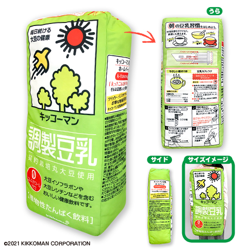 キッコーマン調製豆乳クッション【ラウンドワン限定】 プライズの情報