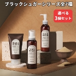 商品紹介 スキンフード公式通販 (skinfood)