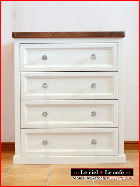 フレンチカントリー家具＆パイン家具チェスト（たんす）W60／Le ciel