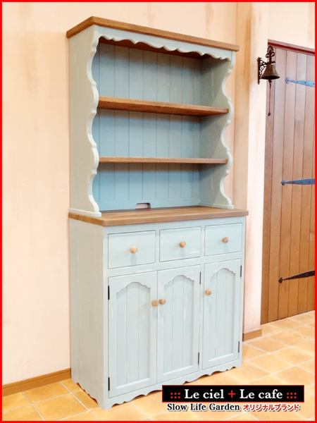 フレンチカントリー家具＆カントリー家具「カップボード（食器棚）W90
