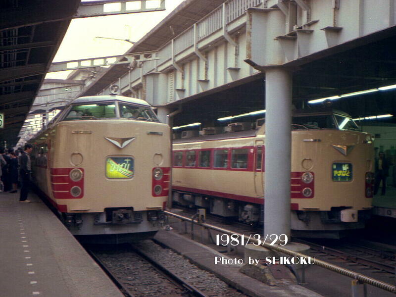 SHIKOKU'S Web JRライブラリ