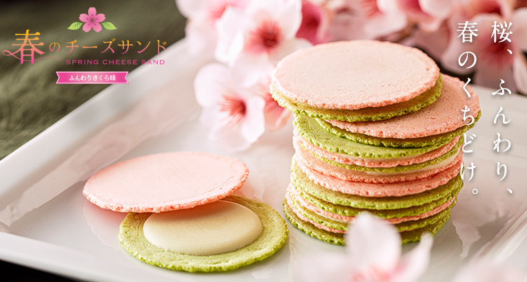 2026newyear えびとチーズの専門店SHIMAHIDE