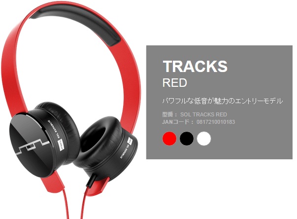 SOL REPUBLIC 大好評の為展示期間延長中！！｜島村楽器 イオンモール鈴鹿店