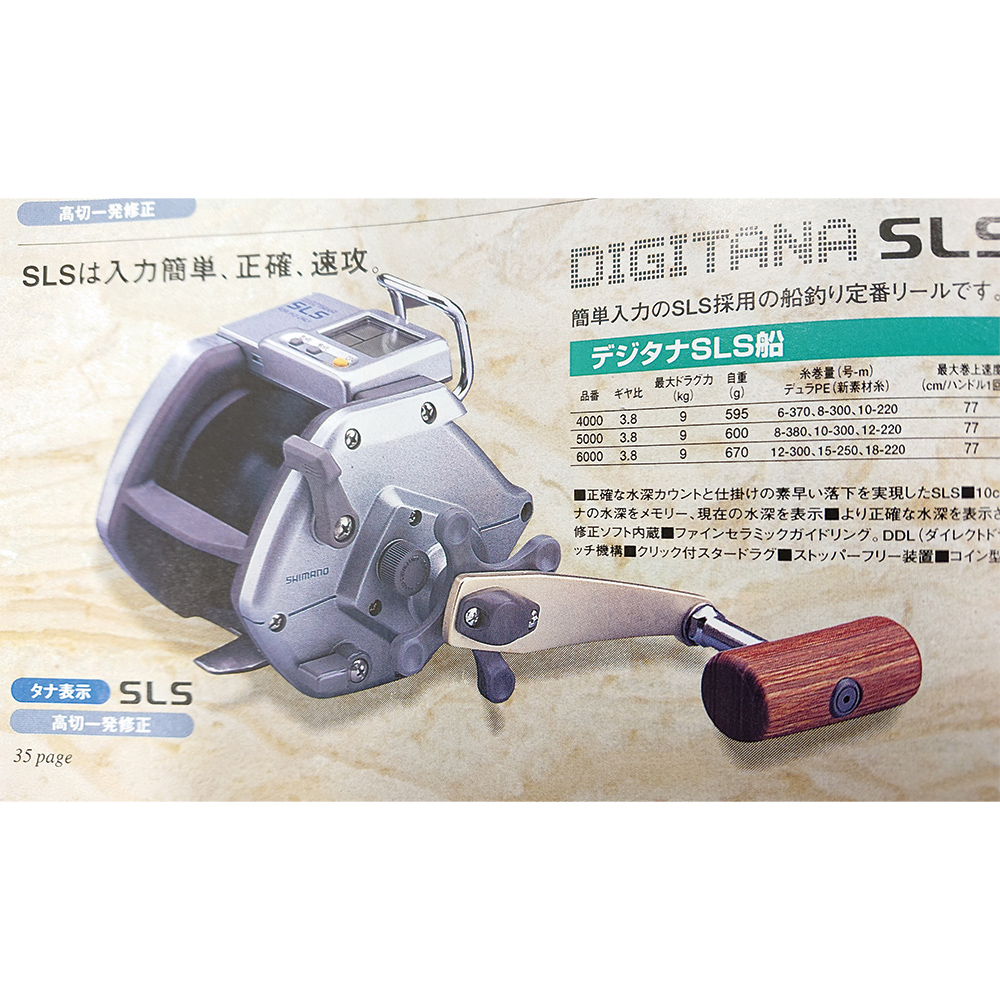 パーツ価格表・取扱説明書 | シマノカスタマーセンター | SHIMANO