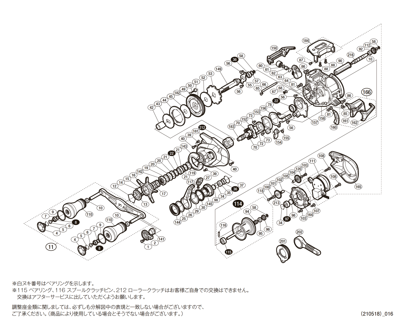 037923 18エンゲツPRE151PG