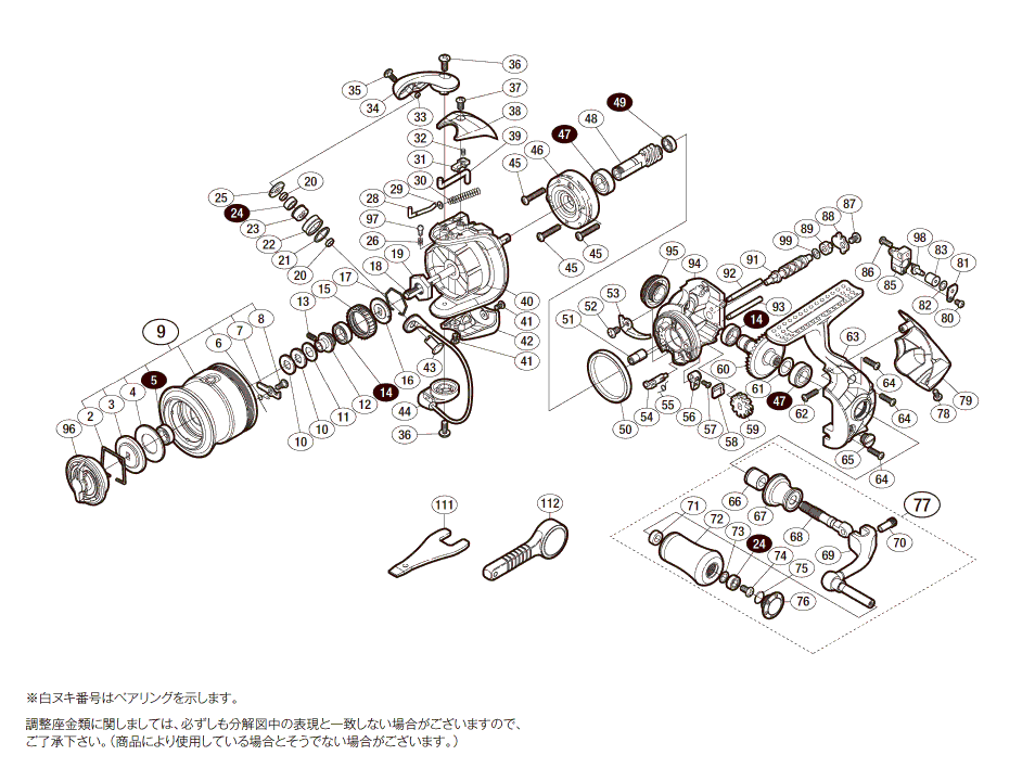 030344 12カーディフC2千SS