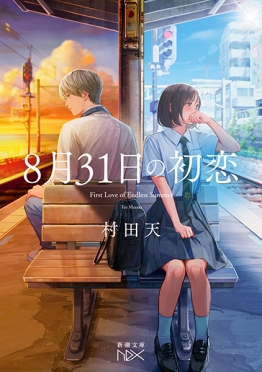 サマセット・モーム | 著者プロフィール | 新潮社