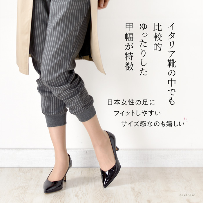 22cm-25.5cm│エナメル パンプス ヒール 6.5cm 本革 Vカット ポイン