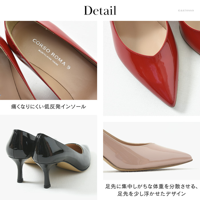 22cm-25.5cm│エナメル パンプス ヒール 6.5cm 本革 Vカット ポイン