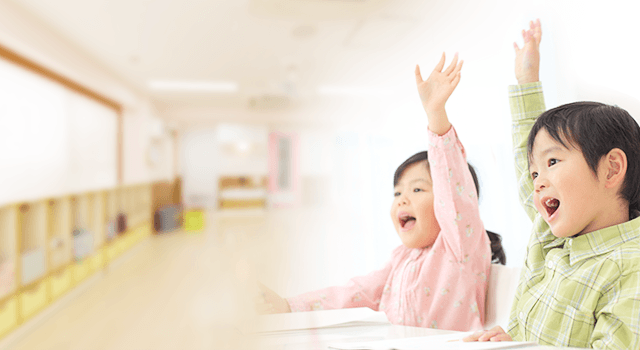 関関同立洛南の合格を目指すなら伸芽会 - 小学校受験・幼稚園受験の伸芽会