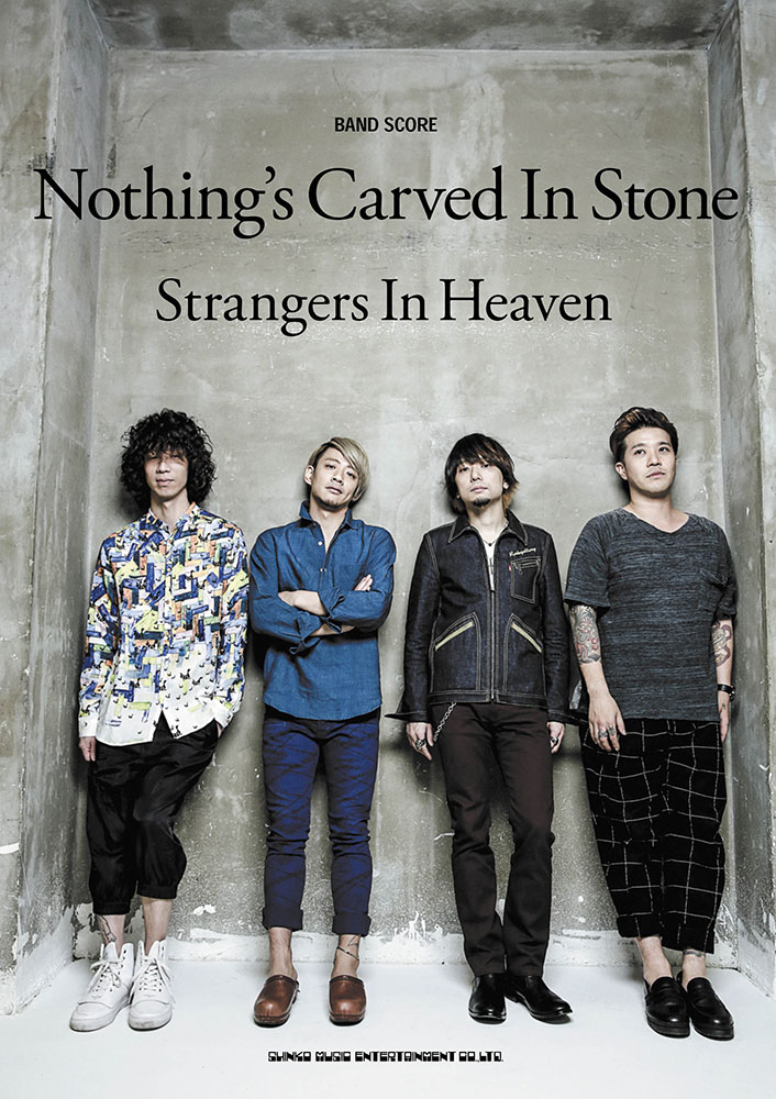 Nothing's Carved In Stone「Strangers In Heaven」 | シンコー