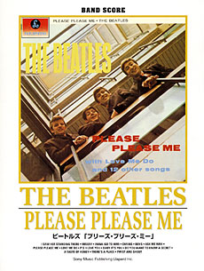 ビートルズ「ビートルズ・フォー・セール」 | シンコーミュージック