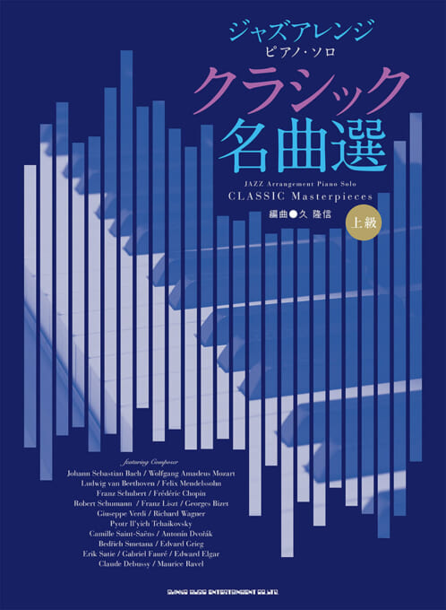 2026年3月の発売日カレンダー | シンコーミュージック