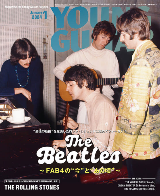 MUSIC LIFE ザ・ビートルズ日本公演 1966 特別版〈シンコー