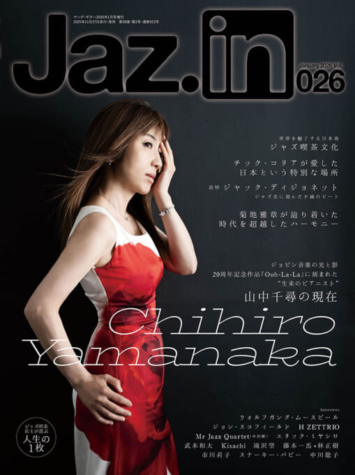 Jaz.in／JaZZ JAPAN | シリーズ名 | シンコーミュージック