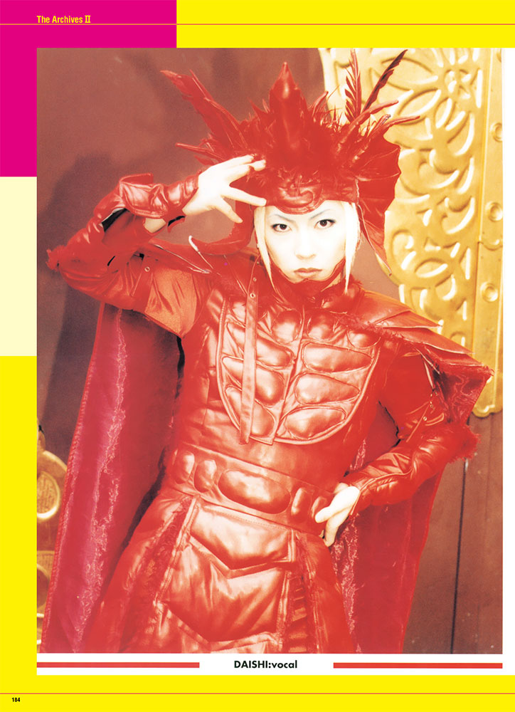 ヴィシャス-R］ サイコ・ル・シェイム NOW AND THEN 〜THE WORLD