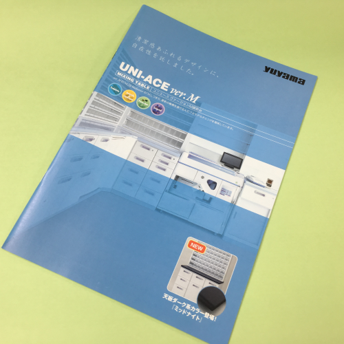 分包紙インクリボン/ユヤマ シンリョウネットショップ