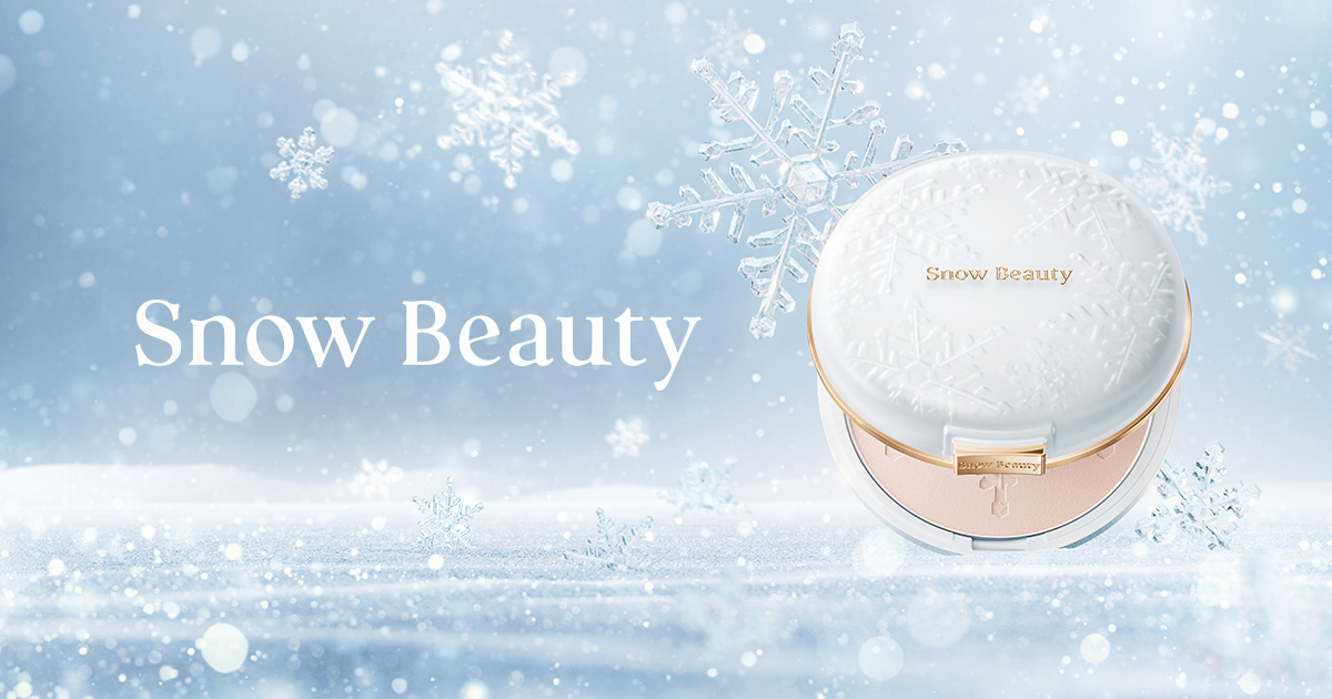 Snow Beauty 2025 | 資生堂