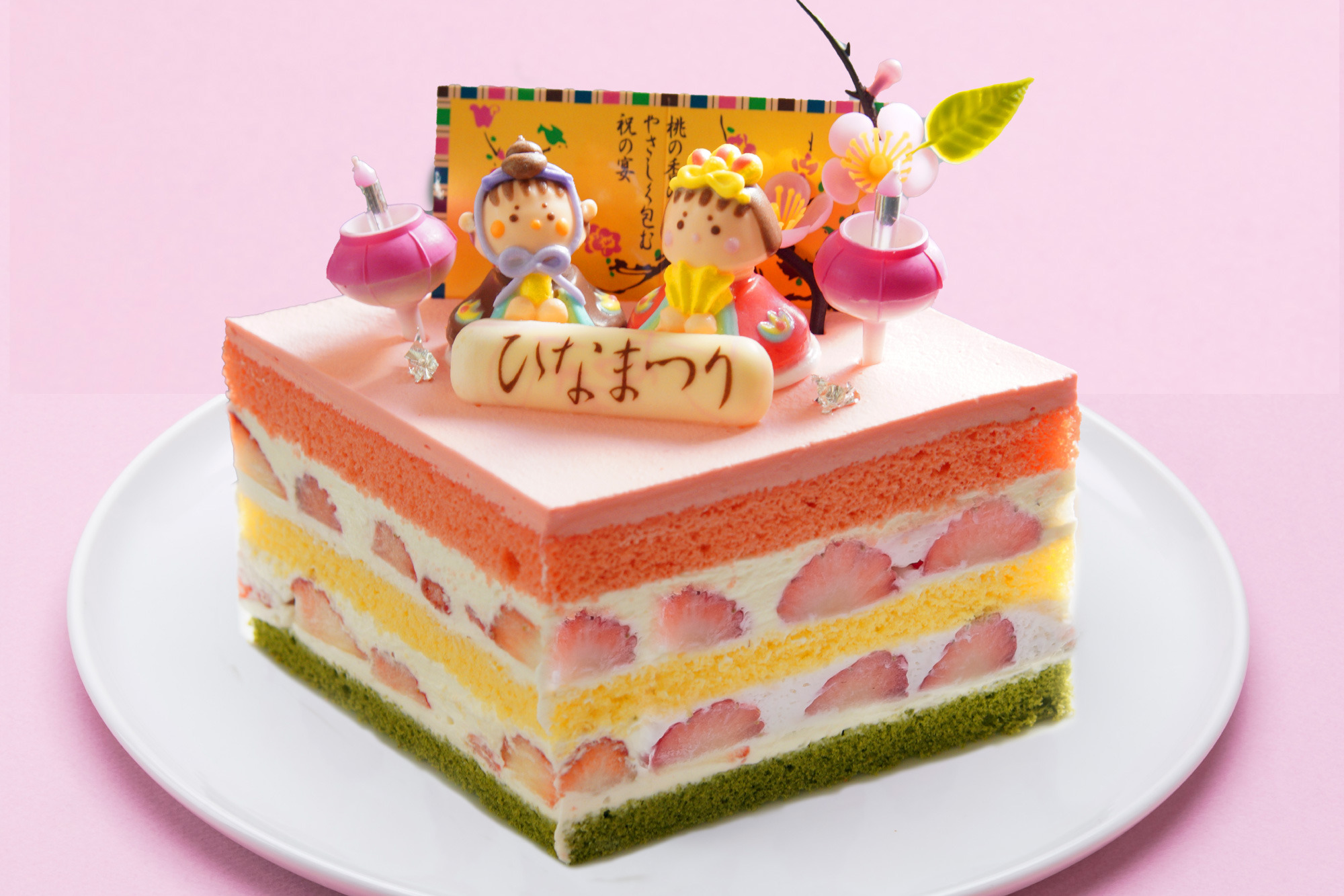 ひなまつり2026｜【公式】城山ホテル鹿児島(SHIROYAMA HOTEL kagoshima)