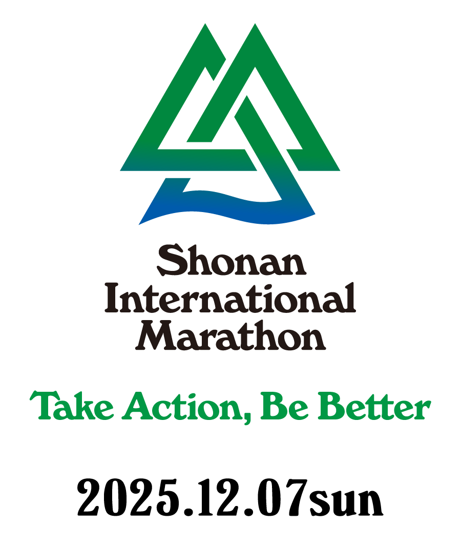 第20回湘南国際マラソン | 2025.12.7 Sun. RACE START