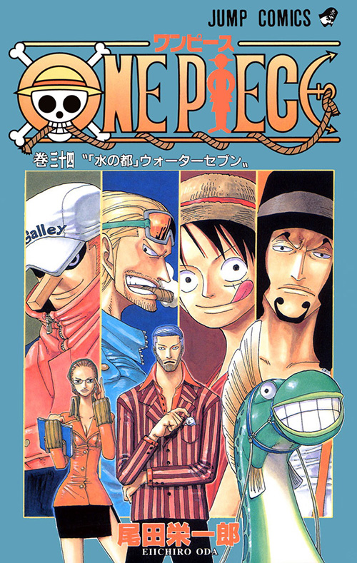ONE PIECE』コミックス一覧｜少年ジャンプ公式サイト