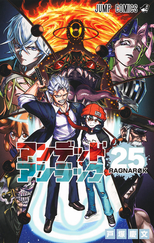 アンデッドアンラック』｜集英社『週刊少年ジャンプ』公式サイト