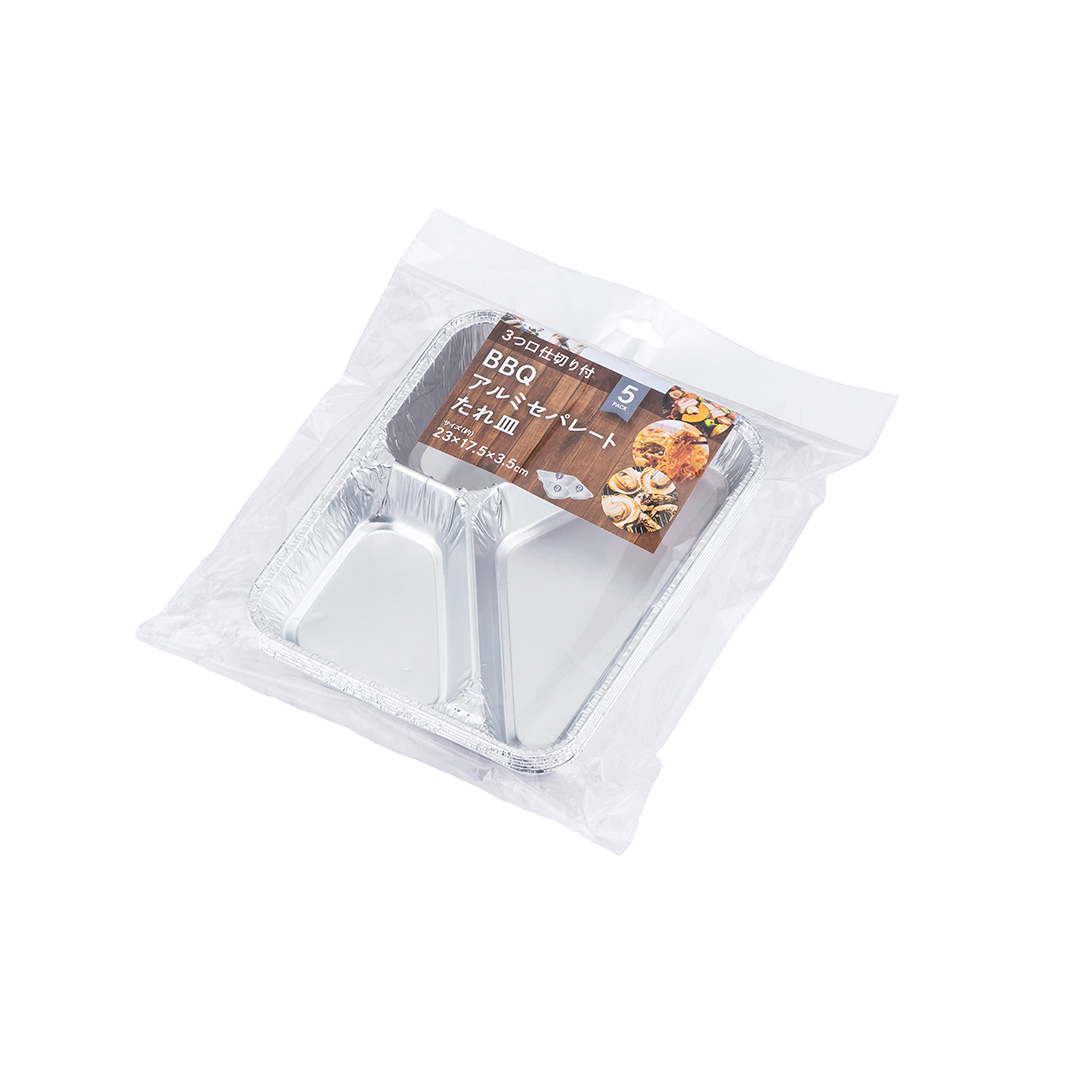 BBQアルミセパレートたれ皿 5枚: アウトドア