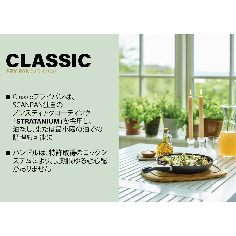 調理用品・キッチン用品の通販｜プロも選ぶ日本製調理道具・フライパン