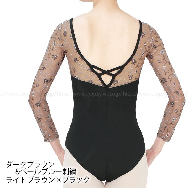 シルビア 20S12-N 大人（胸ポケット付）エル エ トワ 長袖レオタード
