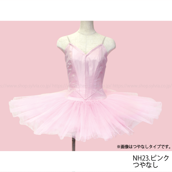 シルビア クラシックチュチュ ［S・M・Lサイズ］ | バレエ用品や