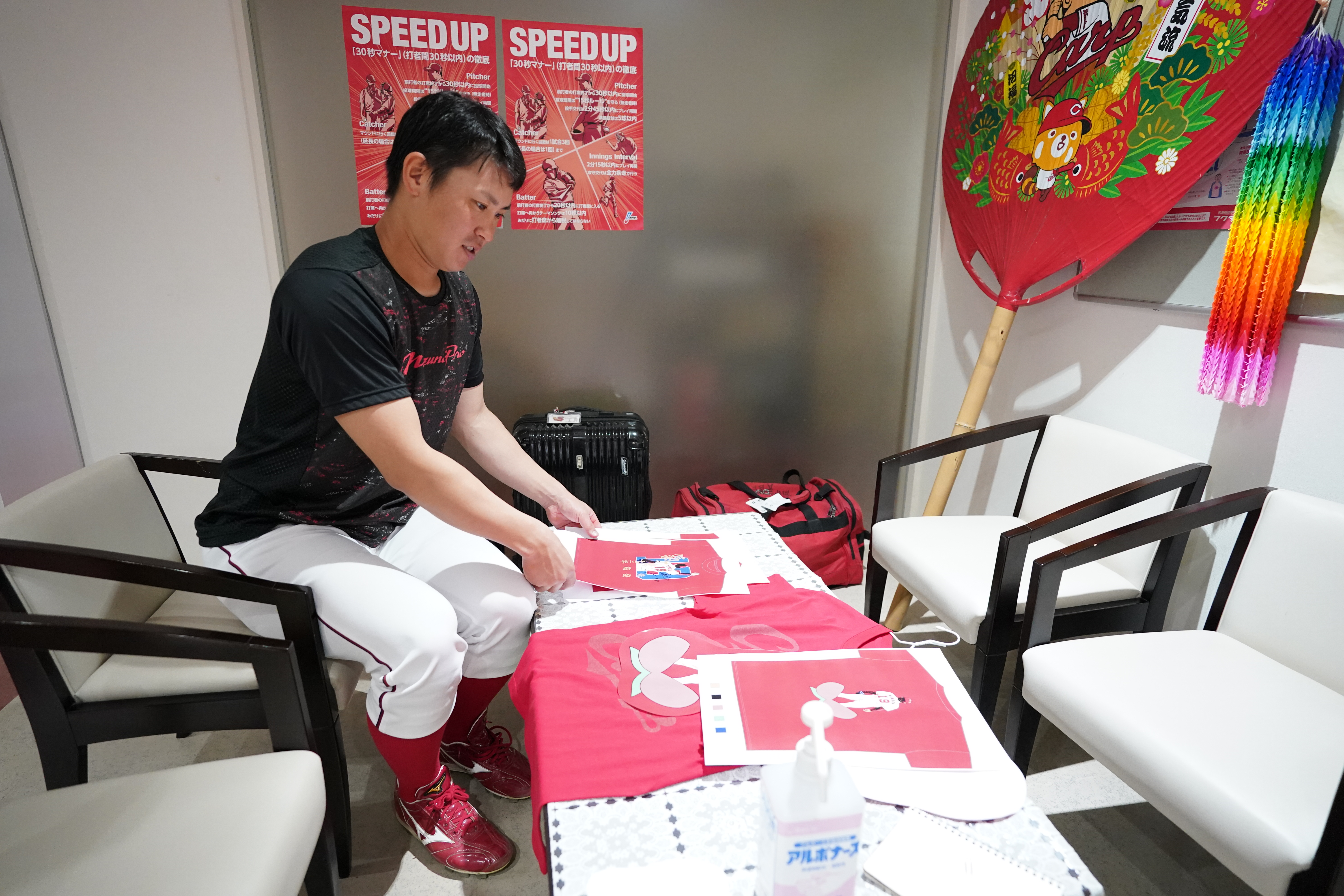 カープショップニュース ‐ 広島東洋カープオフィシャルグッズショップ