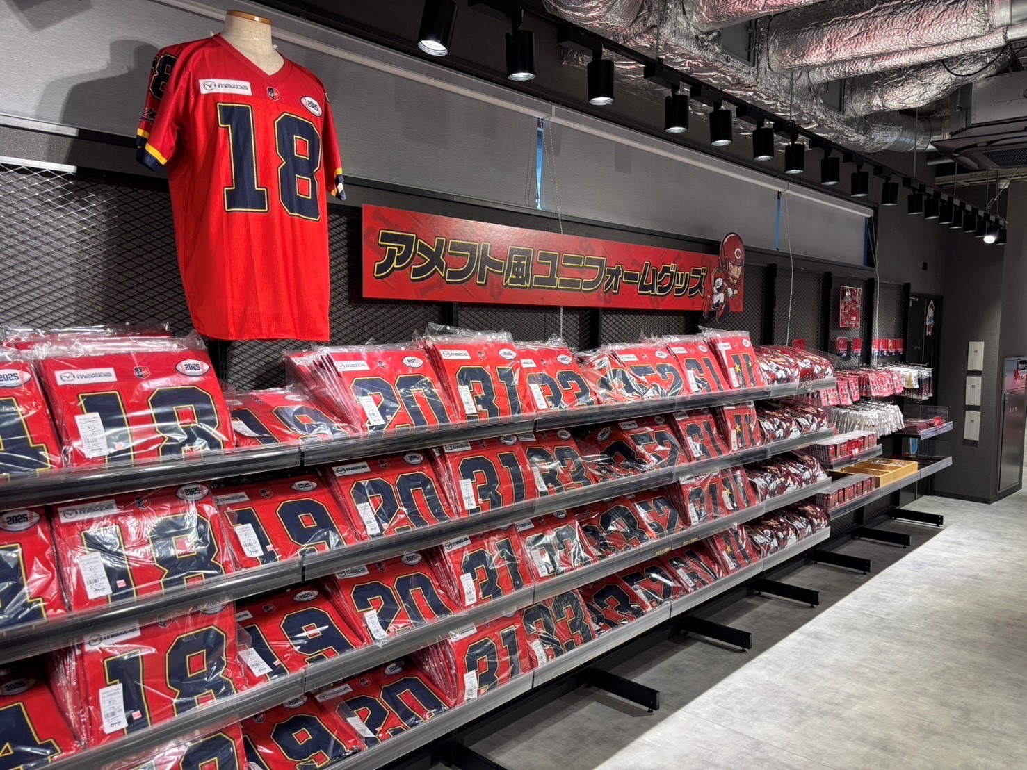 広島東洋カープオフィシャルグッズショップ