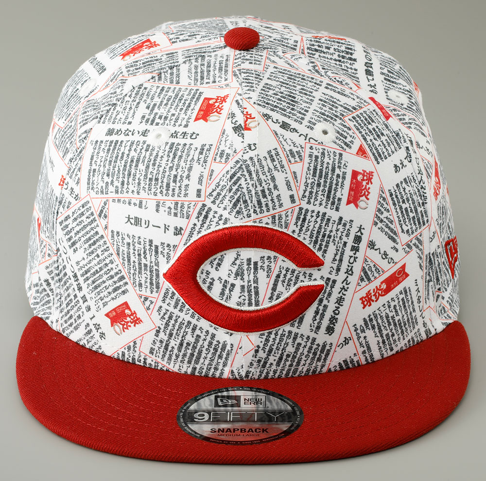 広島東洋カープオフィシャルグッズショップ