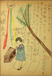 知ってるかな？ 戦中のくらし ～子どもたちの一日～ - 昭和館