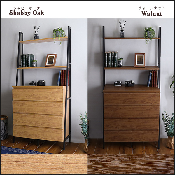 商材王 / ヴィンテージ風チェストラック オールチェストタイプ