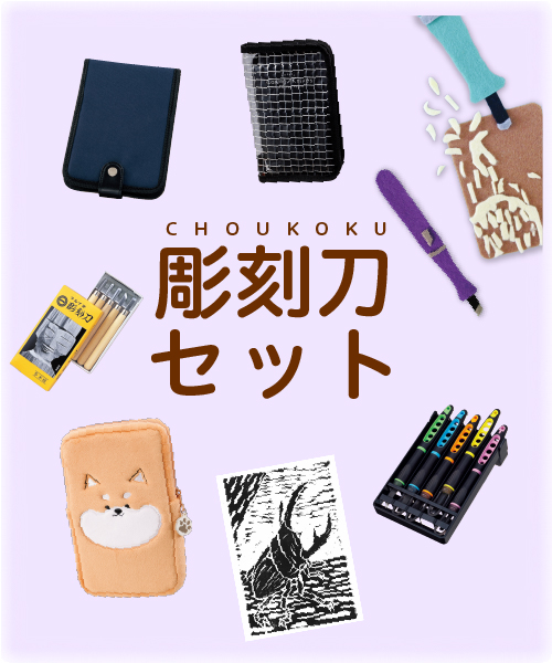 小学校教具 | 新学社