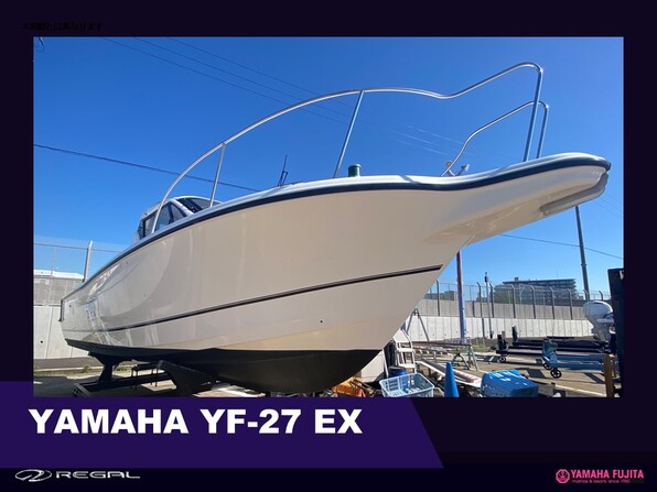 中古ボート 27ft以上 YAMAHA YF-27 EX| SSC Boat Store|ヤマハ藤田