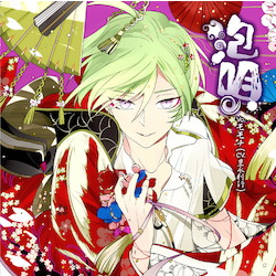 カレはヴォーカリスト CD 「ディア ヴォーカリスト」 エントリーNo.2