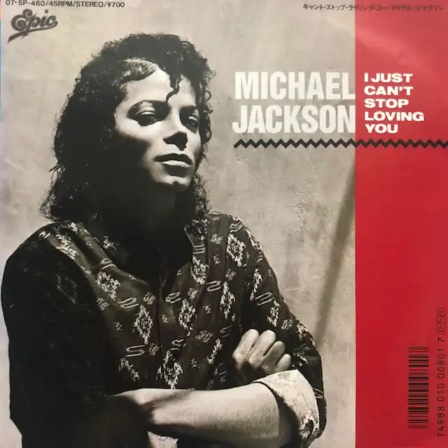 MICHAEL JACKSON / I JUST CAN'T STOP LOVING YOU [7inch - 07 5P-460