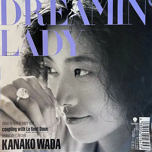 和田加奈子 / DREAMIN' LADY [7inch - RT07-2423]：JAPANESE：アナログ