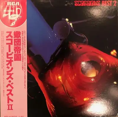 SCORPIONS / SCORPIONS BEST 2 [LP - ]：70'S ROCK：アナログレコード