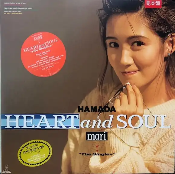 浜田麻里 / HEART AND SOUL THE SINGLES [LP - VIH-28347]：JAPANESE