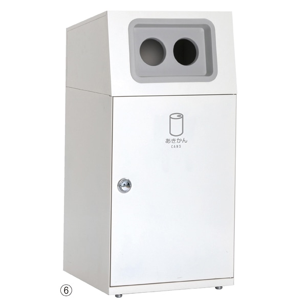 テラモト 屋内・外用分別ダストボックス ニートST オフホワイト ゴミ箱