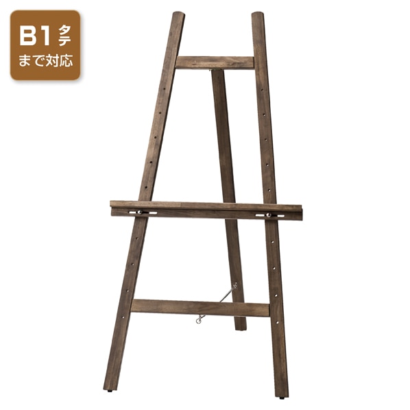 アンティークイーゼル