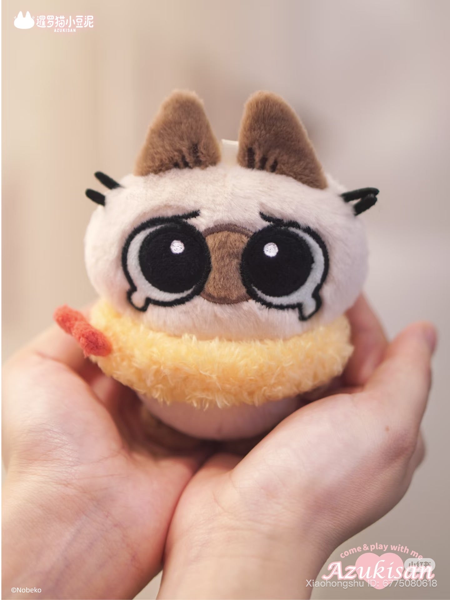 Azukisan'S Daily Life Series Plush Pendant Blind Box